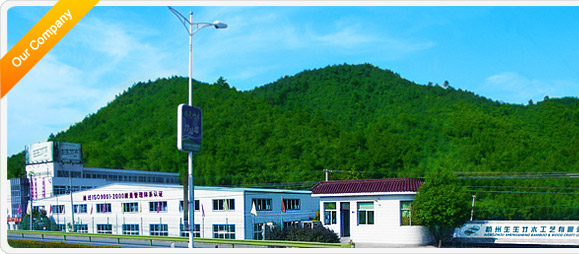 Hangzhou ShengSheng Bamboo &wood craft Co.,LTD